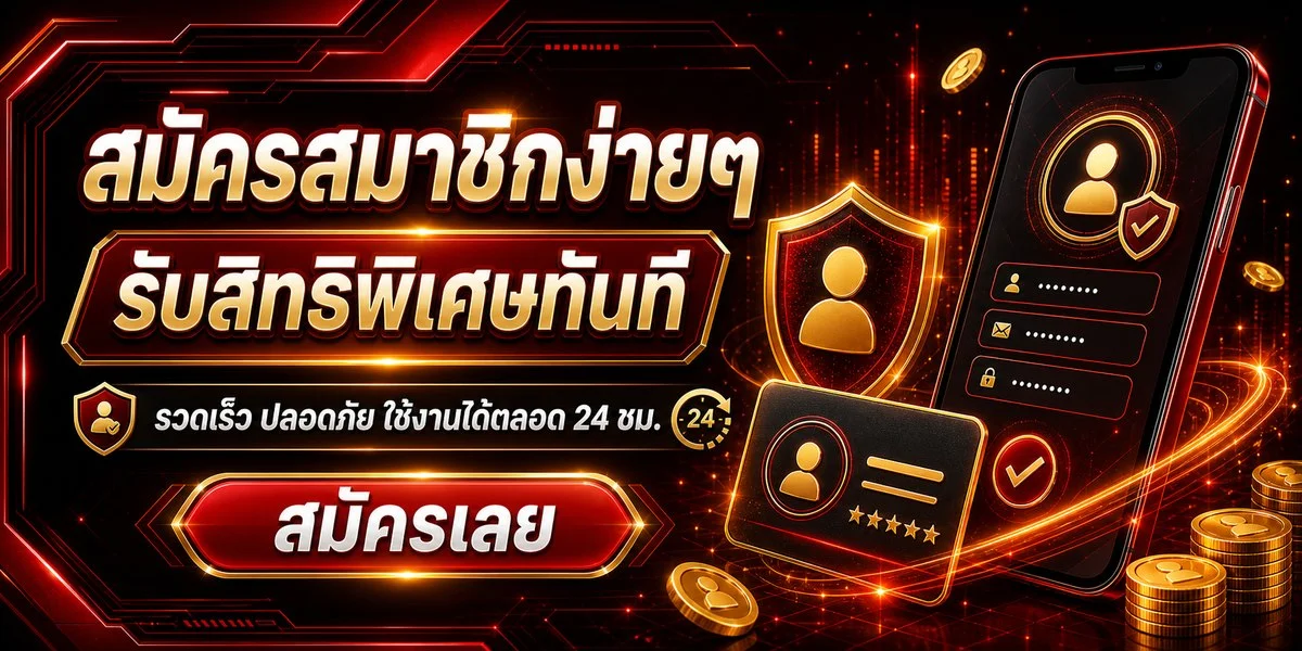 POKBET คาสิโนสด ถ่ายทอดสดบาคาร่าจากสตูดิโอจริง